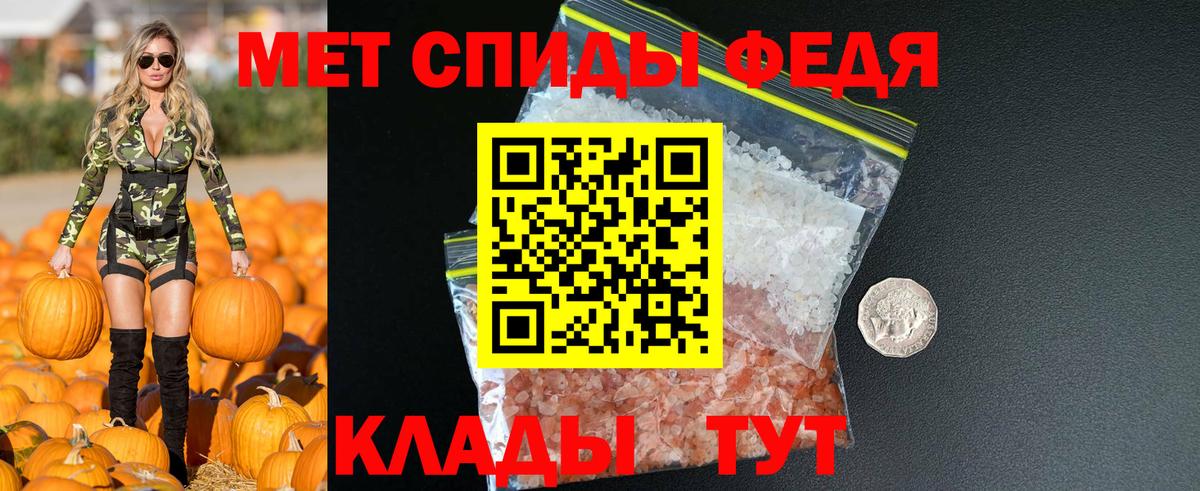 АМФЕТАМИН Розовый Новочеркасск