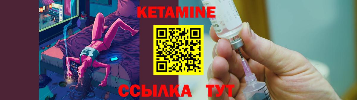 Новочеркасск  ГАШИШ  АМФЕТАМИН   ГАШ  МЕФ  Вход с VPN  Cocaine  Меф кристаллы  Вейп ТГК 