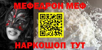 каннабис Славянск-на-Кубани