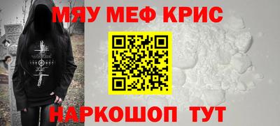 каннабис Славянск-на-Кубани