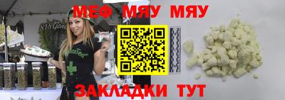 каннабис Славянск-на-Кубани