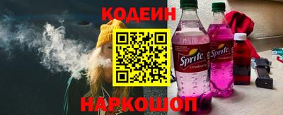 кокаин Славгород