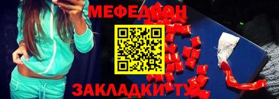 каннабис Славянск-на-Кубани