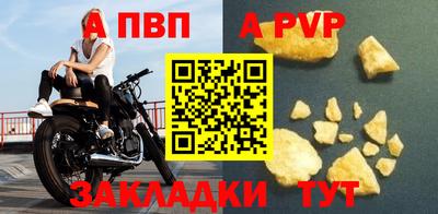 каннабис Славянск-на-Кубани