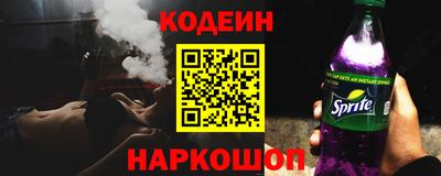 каннабис Славянск-на-Кубани