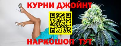 кокаин Славгород