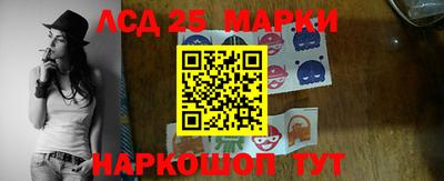 кокаин Славгород