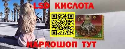 каннабис Славянск-на-Кубани
