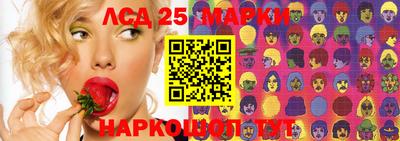 марки lsd Сланцы