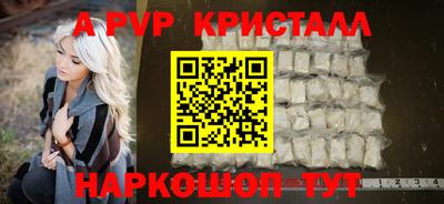 кокаин Славгород