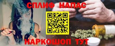кокаин Славгород