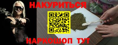 кокаин Славгород