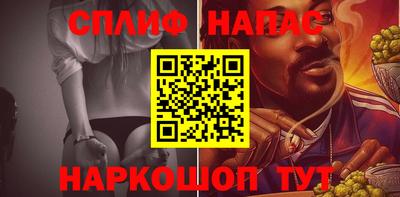 каннабис Славянск-на-Кубани
