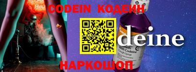 марки lsd Сланцы