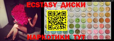 марки lsd Сланцы