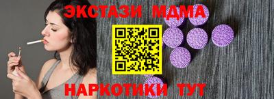 каннабис Славянск-на-Кубани