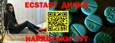 марки lsd Сланцы