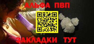 кокаин Славгород