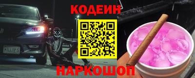 кокаин Славгород