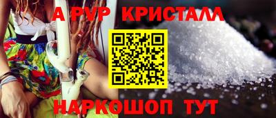 кокаин Славгород
