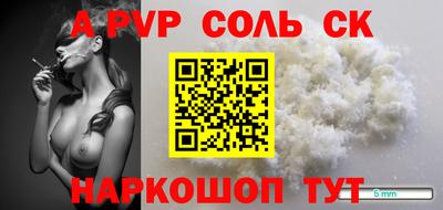 каннабис Славянск-на-Кубани