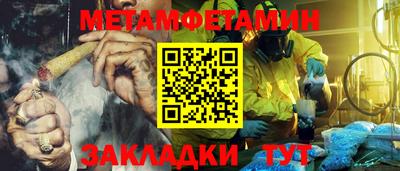 кокаин Славгород