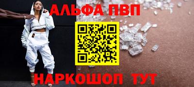 марки lsd Сланцы