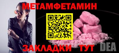 каннабис Славянск-на-Кубани
