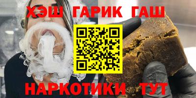 марки lsd Сланцы