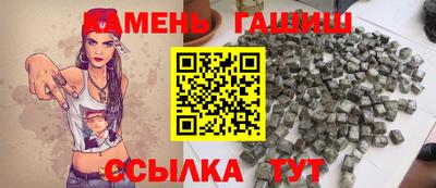 марки lsd Сланцы