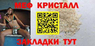 кокаин Славгород