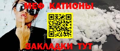кокаин Славгород