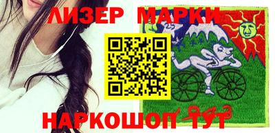 кокаин Славгород