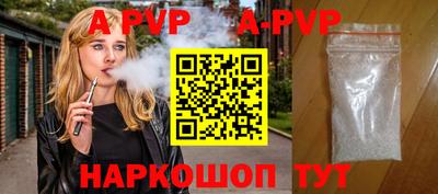 марки lsd Сланцы
