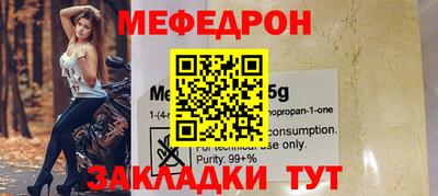 кокаин Славгород