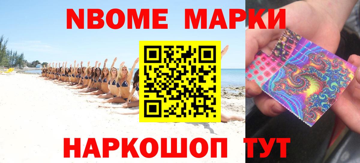 Лсд 25 экстази ecstasy Новочеркасск