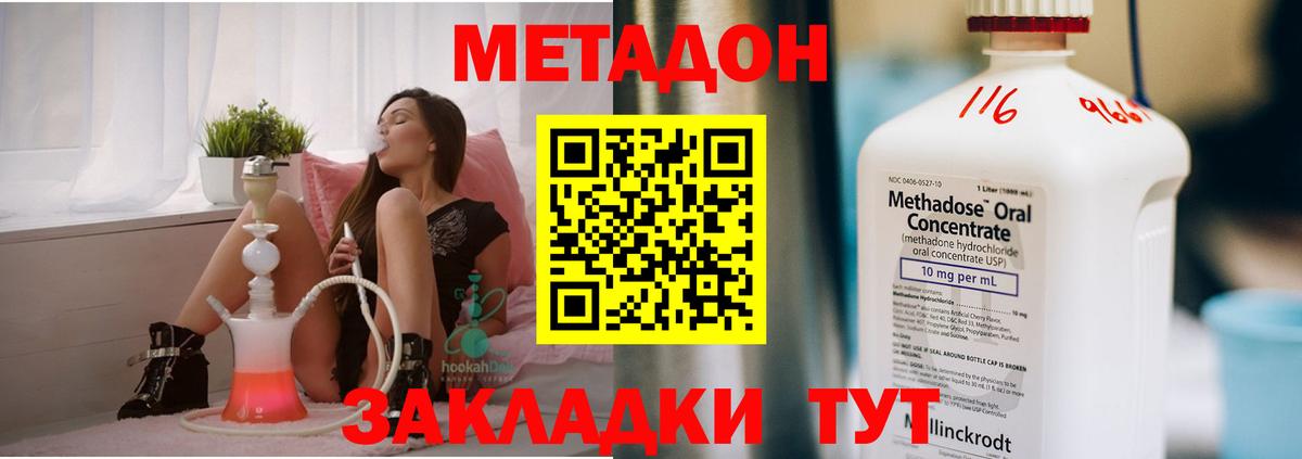ГАШ Новочеркасск