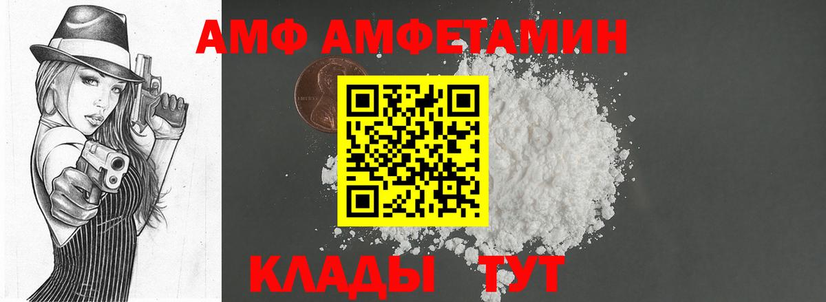 Первитин мет  Вход с VPN  Новочеркасск  Первитин мет 